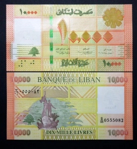 Bancnota Liban - 10.000 Livres 2011