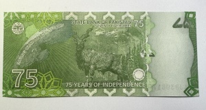 Bancnota - Pakistan - 75 Ruppes 2022 - Comemorativa - Img 2
