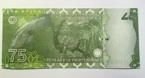 Bancnota - Pakistan - 75 Ruppes 2022 - Comemorativa - Img 2