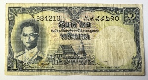 Bancnota Thailanda - 1 Baht ( 1953-1967 ) - Regele Rama IX