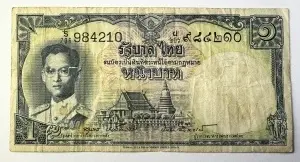 Bancnota Thailanda - 1 Baht ( 1953-1967 ) - Regele Rama IX