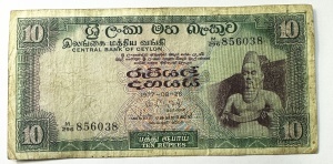 Ceylon - 10 Rupees 1977 - Img 1