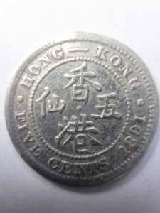 Hong Kong - Victoria - 5 Cents 1891 - Argint 0.800 - Img 1