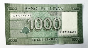 Liban - 1000 Livres ( 2011-2016 ) - Img 2