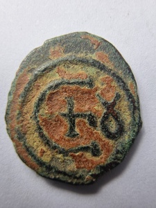 Moneda bizantină autentică – Justinian cel Mare (527–565 d.Hr.) - Img 2