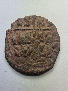 Moneda Byzantina , ROMANOS III ARGVROS , 1028-1034 - Img 2