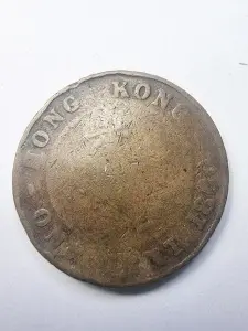 Moneda Coloniala - Hong Kong - Victoria - 1 cent 1880