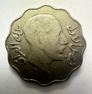 Moneda Irak - Faisal I - 4 Fils 1933