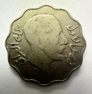 Moneda Irak - Faisal I - 4 Fils 1933