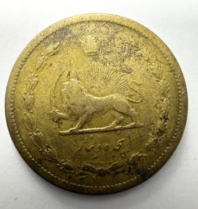 Moneda Iran - Reza Shah Pahlavi - 50 Dinars 1939 - Img 2