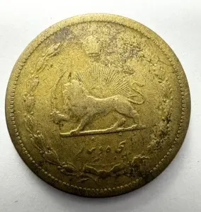 Moneda Iran - Reza Shah Pahlavi - 50 Dinars 1939 - Img 2