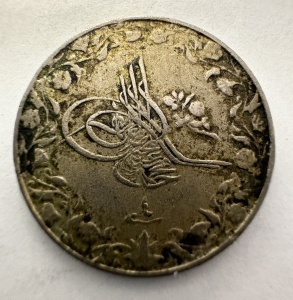 Moneda Otomana - Egipt - Sultan Mehmed V - 1/10 Qirsh - Img 2