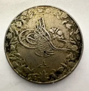 Moneda Otomana - Egipt - Sultan Mehmed V - 1/10 Qirsh - Img 2