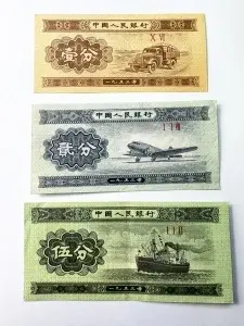 Set Bancnote China - 1/2/5 Fen 1953 - Banca Populara a Chinei