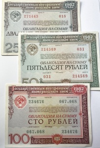 Set complet de 3 obligațiuni sovietice emise în anul 1982 -Împrumutul de Stat Intern cu câștiguri - 25/50/100 Ruble - Img 1