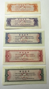 Set de 5 tichete de raționalizare a cerealelor (liángpiào), emise în provincia Heilongjiang, China, anul 1978. - Img 2