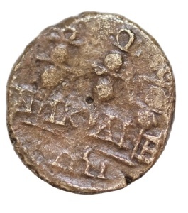 Severus Alexander ( 222-235 AD ) - Moneda Antica Romana - Img 2