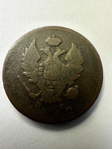 Tablou elegant, dimensiuni 14.8 x 19.8 cm, ce conține o monedă autentică rusească emisă în timpul domniei Țarului Alexandru I Rusiei (1801-1825 ). - Img 3