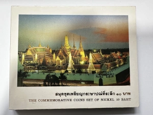 Thailanda – Set 12 monede comemorative de 10 Baht – Familia Regală - Img 4
