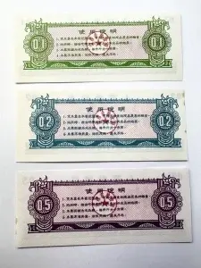3 tichete originale de raționalizare a cerealelor (liángpiào) emise în 1976 în Provincia Shanxi (China). - Img 2