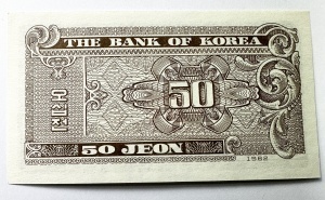 Bancnota Coreea de Sud - 50 Jeon 1962 - Img 2