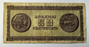 Bancnota Grecia - 50 Drahme 1943 - Perioada ocupatiei italo-germane - Img 2