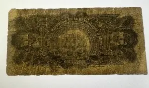 Bancnota Haiti - 1 Gourde 1919 - Img 2