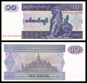 Bancnota -Myanmar 10 Kyats, 1997