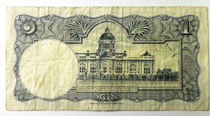 Bancnota Thailanda - 1 Baht ( 1953-1967 ) - Regele Rama IX - Img 2