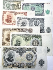 Bancnote Republica Populara Bulgaria - Set complet 1951
