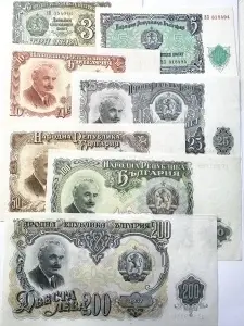 Bancnote Republica Populara Bulgaria - Set complet 1951