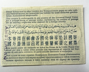 Cupon de răspuns internațional UPU, Olanda 1960 - Img 2