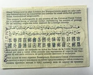 Cupon de răspuns internațional UPU, Olanda 1960 - Img 2