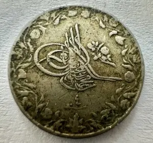 IMPERIUL OTOMAN - EGYPT - MEHMED V - 1/10 QIRSH - Img 2