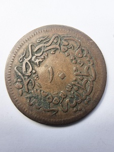Imperiul Otoman - Sultan Abdulmecid I - 10 Para ( 1839-1861 ) - Img 1
