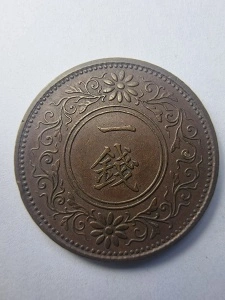 Moneda - 1 Sen Japonia 1932 – Împăratul Hirohito Shōwa - Img 2