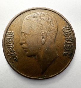 Moneda Irak - Ghazi I - 1 Fils 1938