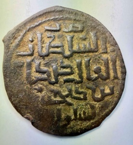 Moneda Medievala Islamica - MAMELUCI / SELGIUCIZI ( perioada estimata 1200-1500 )