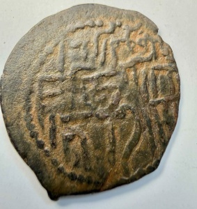Moneda Medievala Islamica - MAMELUCI / SELGIUCIZI ( perioada estimata 1200-1500 ) . - Img 2