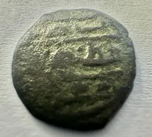 Moneda Mica Otomana - Perioada estimata 1500-1600