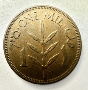 Moneda Palestina - Mandat Britanic - 1 Mil 1939 - Img 2