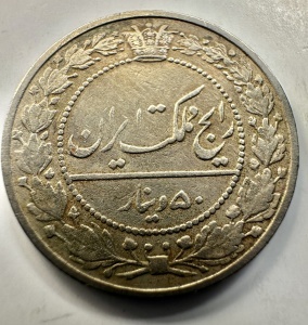 Moneda Persia - 50 Dinar ( 1905-1906 ) - SHAH QAJAR