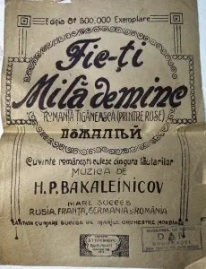Partitura Interbelica - „Fie-ți milă de mine” – Romanță țigănească