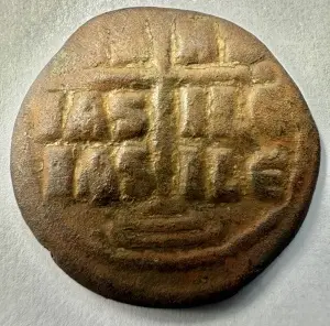 ROMANOS III ARGYROS ( 1028-1034 ) - Moneda Medievala Bizantina