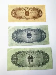 Set Bancnote China - 1/2/5 Fen 1953 - Banca Populara a Chinei - Img 2