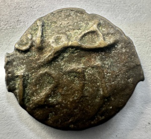 Sultanatul Marocului – 1 Falus 1271 AH / 1854–1855 – Moulay Abd al-Rahman - Img 2