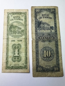 1 & 10 Yuan 1954 - Bank of Taiwan - Img 2