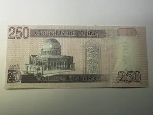 250 Dinari - Irak - Img 2