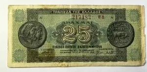 Bancnota Grecia - 25.000.000 Drahme 1944- emisi in perioada ocupației germano-italiene