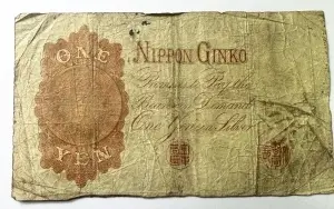 Bancnota - Japonia - 1 Yen -emisiunea 1916 (Taishō 5). - Img 2